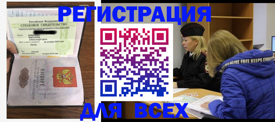пропишу в квартире в Краснокаменске